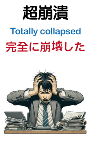 672350074