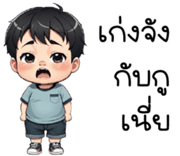 สติกเกอร์ 672467890