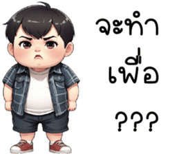 สติกเกอร์ 672467902