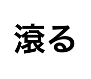 672481965