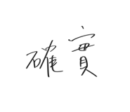 672525801