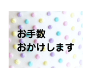 67252590