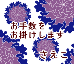 67252950