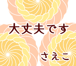 67252952