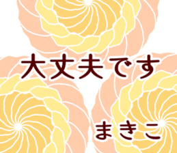 67255612