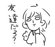 672573174