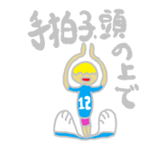 67258082
