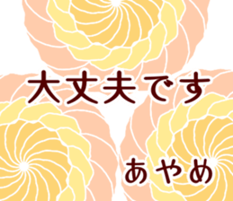 67261533