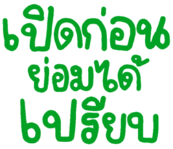 672679006