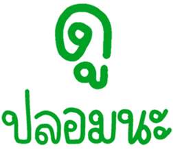 672679013