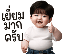 สติกเกอร์ 672679284