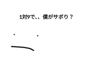 672682401