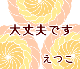 67268244