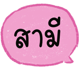 สติกเกอร์ 672710127