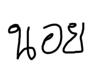 672727819