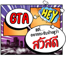 672748400