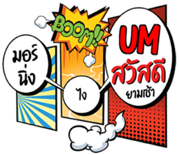 672767934