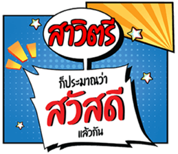672791138