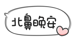 672870069