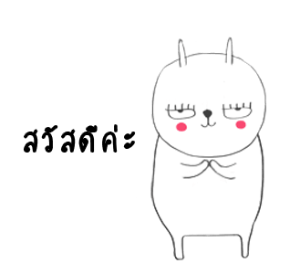 ลายที่ 1