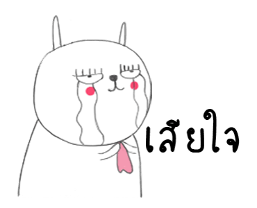ลายที่ 3