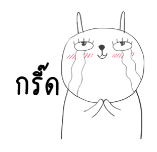 ลายที่ 4