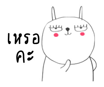 ลายที่ 5