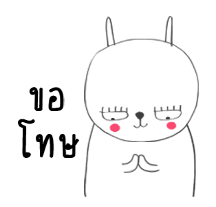 ลายที่ 7