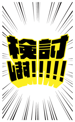 672910377