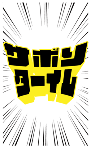 672910378