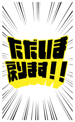 672910379