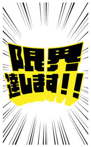 672910384