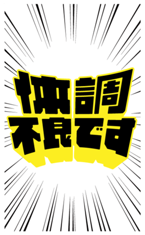 672910385