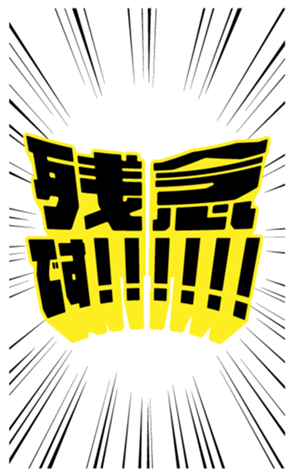 672910387