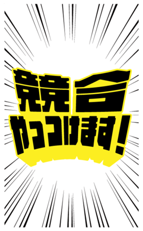672910393