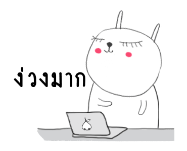 ลายที่ 9