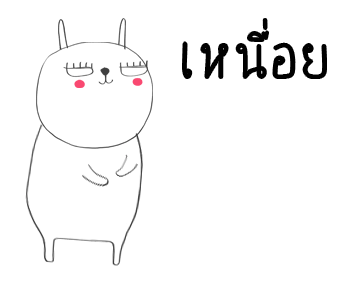 ลายที่ 16