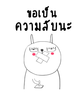 ลายที่ 19