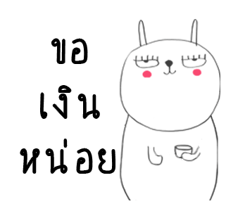 ลายที่ 21