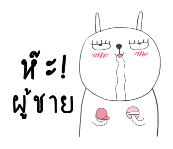 ลายที่ 24