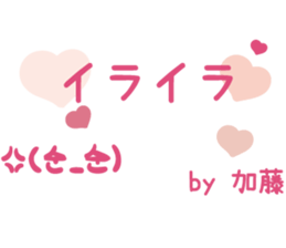 67294306