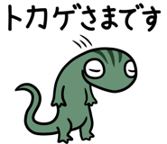 672951463