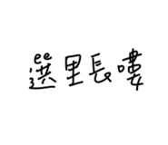 673015417