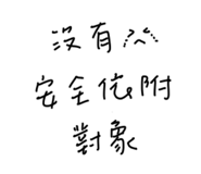 673015424