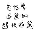 673015425