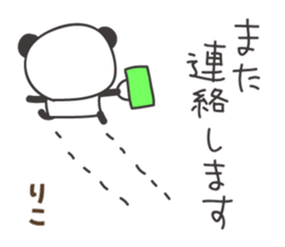 673034292