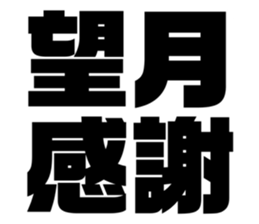 673065600