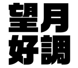 673065607