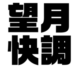 673065608