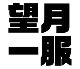 673065611